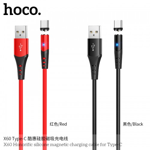 X60 Honorific Silicone Magnetic Charging Cable for Type-C